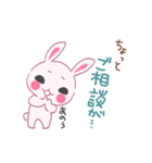ウサギのぴょん（個別スタンプ：38）