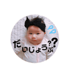 こゆたん成長中！（個別スタンプ：5）