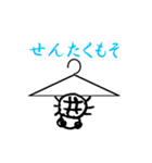 キャブダボウシテン2（個別スタンプ：4）