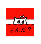 キャブダボウシテン2（個別スタンプ：16）