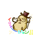 ジャガイモ王国スタンプ（個別スタンプ：1）