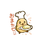 ジャガイモ王国スタンプ（個別スタンプ：3）