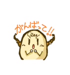 ジャガイモ王国スタンプ（個別スタンプ：12）
