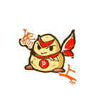 ジャガイモ王国スタンプ（個別スタンプ：13）