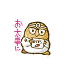 ジャガイモ王国スタンプ（個別スタンプ：16）