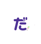 でか文字その2（個別スタンプ：22）