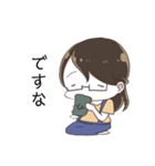 眼鏡の女子（個別スタンプ：3）
