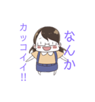 眼鏡の女子（個別スタンプ：6）