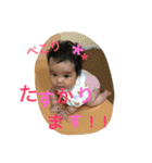 はるくんスタンプ3（個別スタンプ：17）