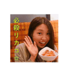 個性がカンパニー（個別スタンプ：7）