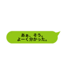 方言の名言集（個別スタンプ：2）