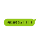 方言の名言集（個別スタンプ：4）