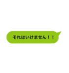 方言の名言集（個別スタンプ：5）