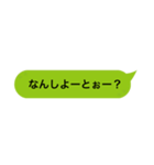 方言の名言集（個別スタンプ：8）
