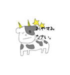うしのスタンプ（Cattle stamp）（個別スタンプ：8）