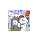 ぐるにゃー Vol.4（個別スタンプ：3）