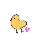ひよこ・ひ（個別スタンプ：1）