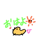 ひよこ・ひ（個別スタンプ：2）
