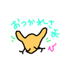 ひよこ・ひ（個別スタンプ：7）