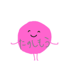 カラフルにまるい（個別スタンプ：5）