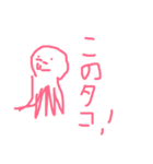 とても上手な動物のスタンプ（個別スタンプ：3）