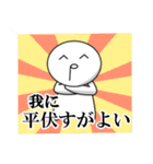 コイツ1（個別スタンプ：4）