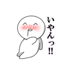 コイツ1（個別スタンプ：6）