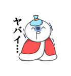 コイツ1（個別スタンプ：9）