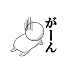 コイツ1（個別スタンプ：14）