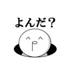 コイツ1（個別スタンプ：15）