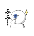 コイツ1（個別スタンプ：17）