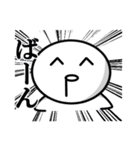 コイツ1（個別スタンプ：20）