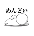 コイツ1（個別スタンプ：24）