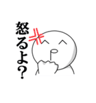 コイツ1（個別スタンプ：25）