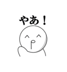 コイツ1（個別スタンプ：31）
