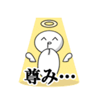 コイツ1（個別スタンプ：33）
