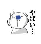 コイツ1（個別スタンプ：37）