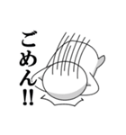 コイツ1（個別スタンプ：39）