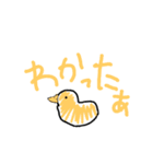 使えたり使えなかったりするひよこさん。（個別スタンプ：9）