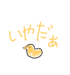 使えたり使えなかったりするひよこさん。（個別スタンプ：10）