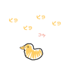 使えたり使えなかったりするひよこさん。（個別スタンプ：14）