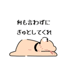 社畜くま（個別スタンプ：1）