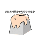 社畜くま（個別スタンプ：2）