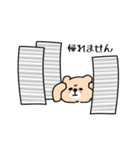 社畜くま（個別スタンプ：6）