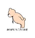 社畜くま（個別スタンプ：8）