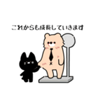 社畜くま（個別スタンプ：10）