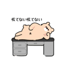 社畜くま（個別スタンプ：11）