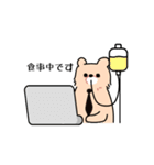 社畜くま（個別スタンプ：12）