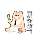 社畜くま（個別スタンプ：20）