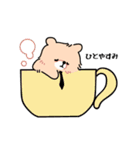 社畜くま（個別スタンプ：28）